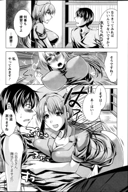 Page 88 of Action Pizazz 2013-08