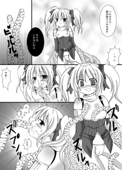 Page 19 of JaSennin Narika