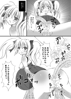 Page 5 of JaSennin Narika