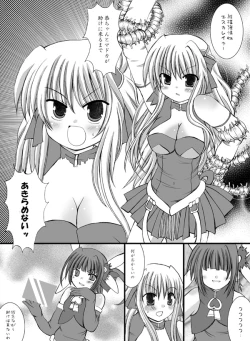 Page 4 of Choukyou Tenshi