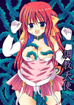 Download Choukyou Tenshi
