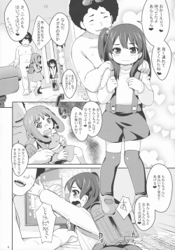 Page 3 of Anko no Anko
