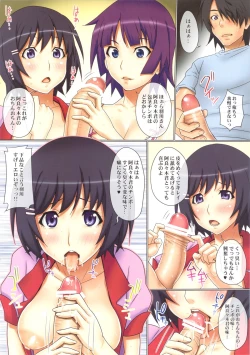 Page 5 of Tsubasa Holstein
