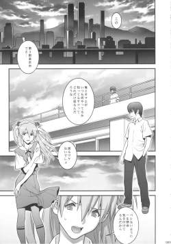 Page 4 of Asuka Choukyou Shite Hoshiin Desho？