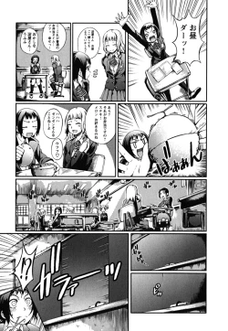 Page 101 of Matsugaoka Angels