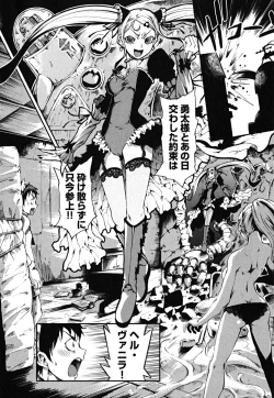 Page 124 of Matsugaoka Angels