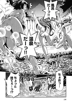 Page 138 of Matsugaoka Angels