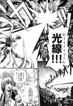 Page 163 of Matsugaoka Angels