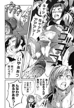 Page 50 of Matsugaoka Angels