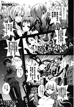 Page 75 of Matsugaoka Angels