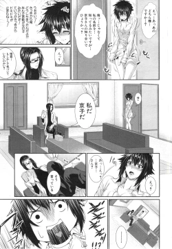 Page 35 of Boku wa Kanojo no Marmot! Ch. 1-3