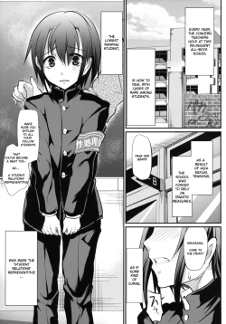 Page 5 of Danshikou no Niku Benki-Kun