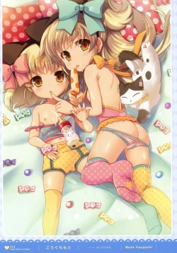 Page 110 of MOEOH Selection - Artbook Sugoi Otona no Moeoh