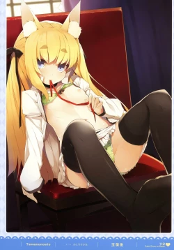 Page 111 of MOEOH Selection - Artbook Sugoi Otona no Moeoh