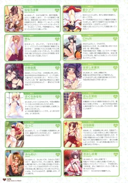 Page 124 of MOEOH Selection - Artbook Sugoi Otona no Moeoh