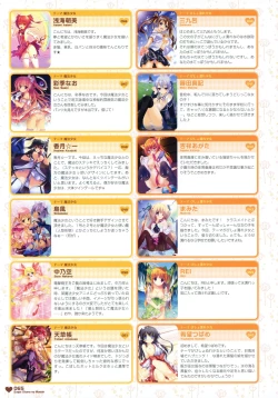 Page 64 of MOEOH Selection - Artbook Sugoi Otona no Moeoh