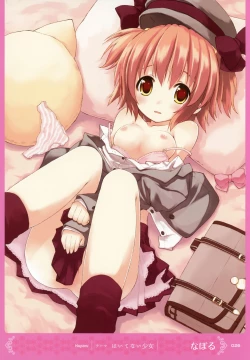 Page 25 of MOEOH Selection Artbook: Motto Otona no Moeoh