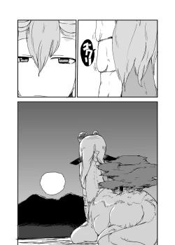 Page 25 of Mon Musu Quest! Beyond The End 3