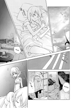 Page 4 of Pantsu to Zubon no Kyoukaisen