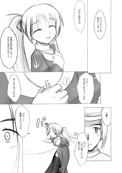 Page 17 of CompositionMIX 2006-2007