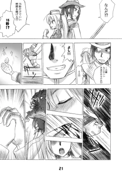 Page 21 of CompositionMIX 2006-2007