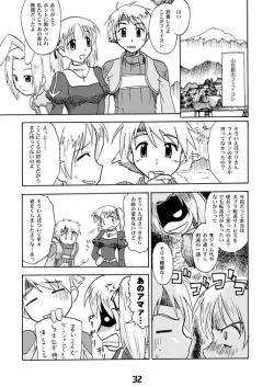 Page 32 of CompositionMIX 2006-2007