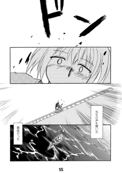 Page 55 of CompositionMIX 2006-2007