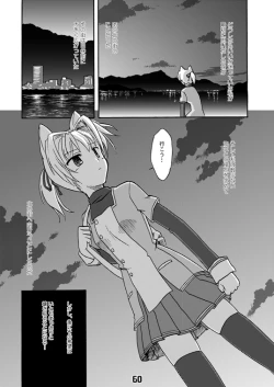 Page 60 of CompositionMIX 2006-2007