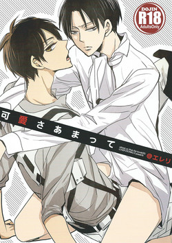 Download Kawaisa Amatte