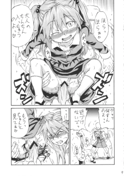 Page 8 of Asuka Shoushitsu