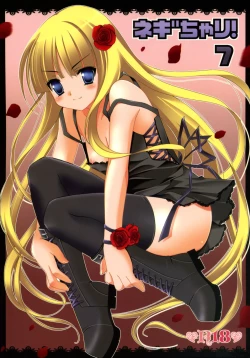 Page 1 of Negi Chari ! 7