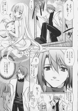 Page 2 of Negi Chari ! 7