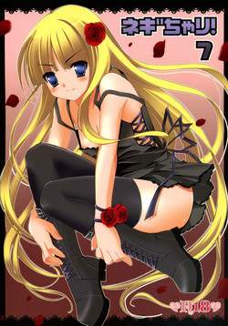 Download Negi Chari ! 7