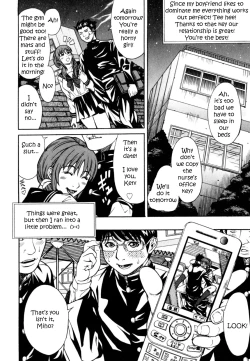 Page 116 of Himitsu no Keijiban H na Onna no Naisho Banashi