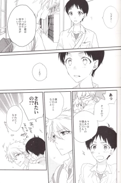 Page 18 of circle cycle circurate