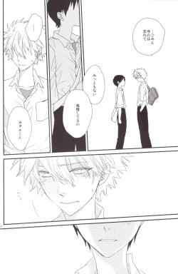 Page 21 of circle cycle circurate