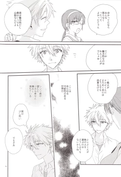 Page 37 of circle cycle circurate