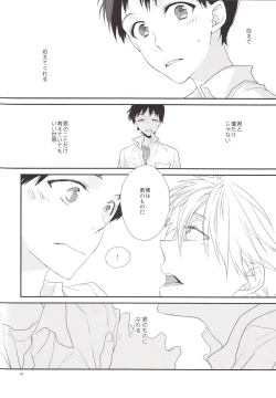 Page 41 of circle cycle circurate