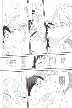 Page 9 of circle cycle circurate