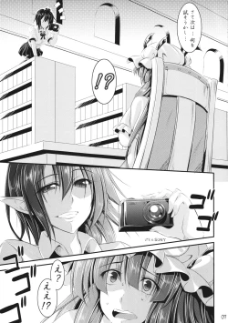 Page 6 of Tosho to Karasu to Tentacle