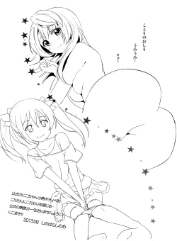 Page 32 of Love White