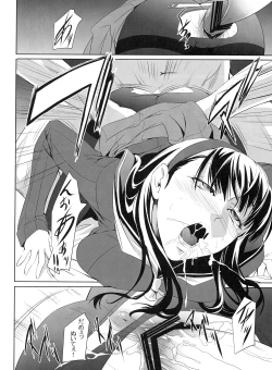 Page 11 of Mayonaka Yukiko