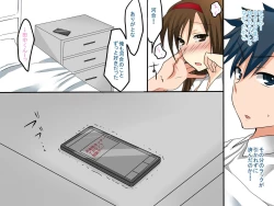 Page 29 of Donna Joushiki mo Kaerareru Chikara wo Mottara - Mirai Tsubuyakitter