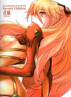 Page 42 of Second Children