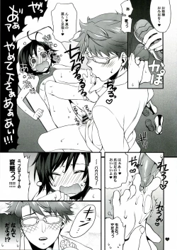 Page 21 of Ore no Idol ga Konna ni Azu to Mako!! 2