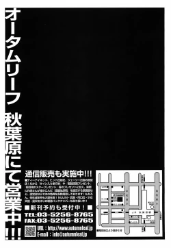 Page 196 of Katei Kankyou | Household Rapings