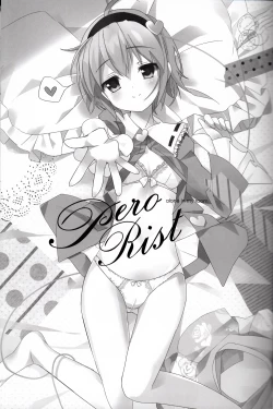 Page 2 of Perorist-alone in my room