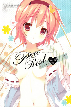 Download Perorist-alone in my room