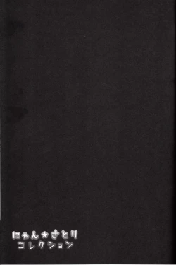 Page 15 of Nyan Satori Collection