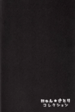 Page 4 of Nyan Satori Collection